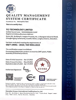 ISO 9001:2015 英文證書